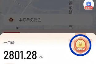 ?看一次少一次！克洛普赛后经典农夫三拳庆祝！